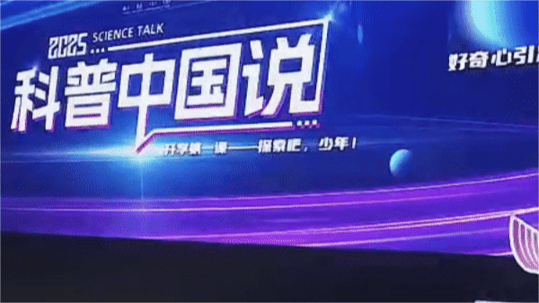 动图丨“@芽”未成年人网络保护公益行动计划成果发布