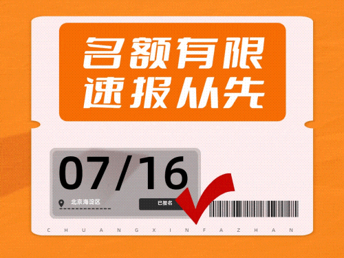 倒计时1天|相约2026网络安全创新发展大会