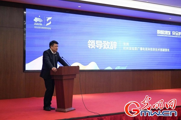 亚运倒计时200天：“场馆保护行动”发布