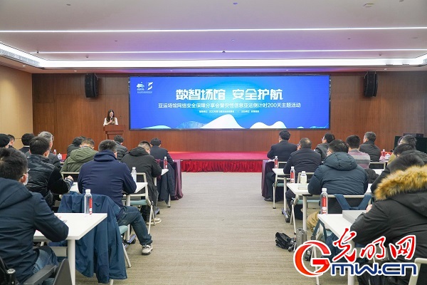 亚运倒计时200天：“场馆保护行动”发布