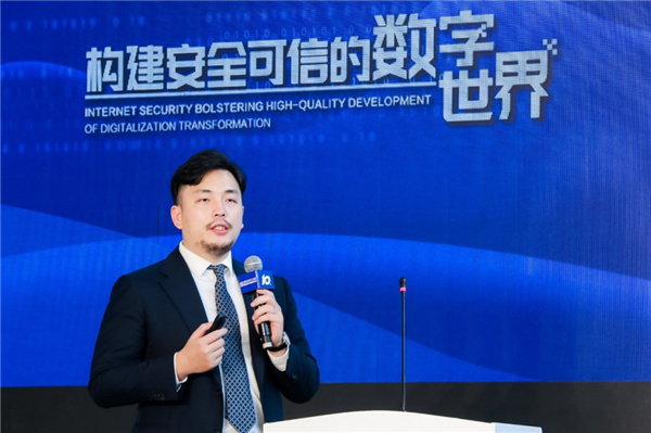 2022西湖论剑·网络安全科普论坛在杭州举行
