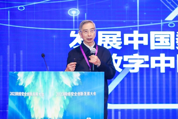倪光南：推动中国数据存储产业链发展 为数字中国建设保驾护航
