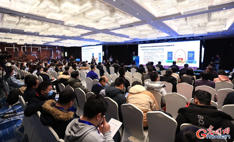 2023网络安全创新发展大会在京举行