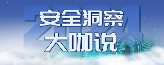 苗守野：加强网络安全现代产业链建设，助力产业数字化转型升级