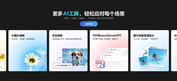 360浏览器全面AI升级：用户将享“一步到位”全场景智能辅助