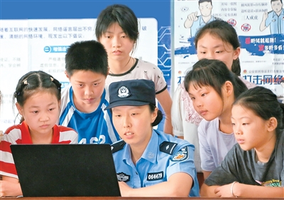 “小网民”需要“大保护”