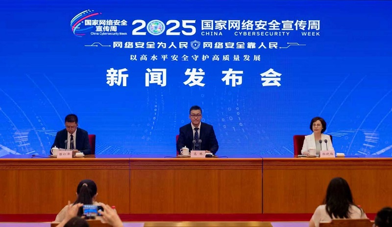 2025簲ȫܽ91521վٰ