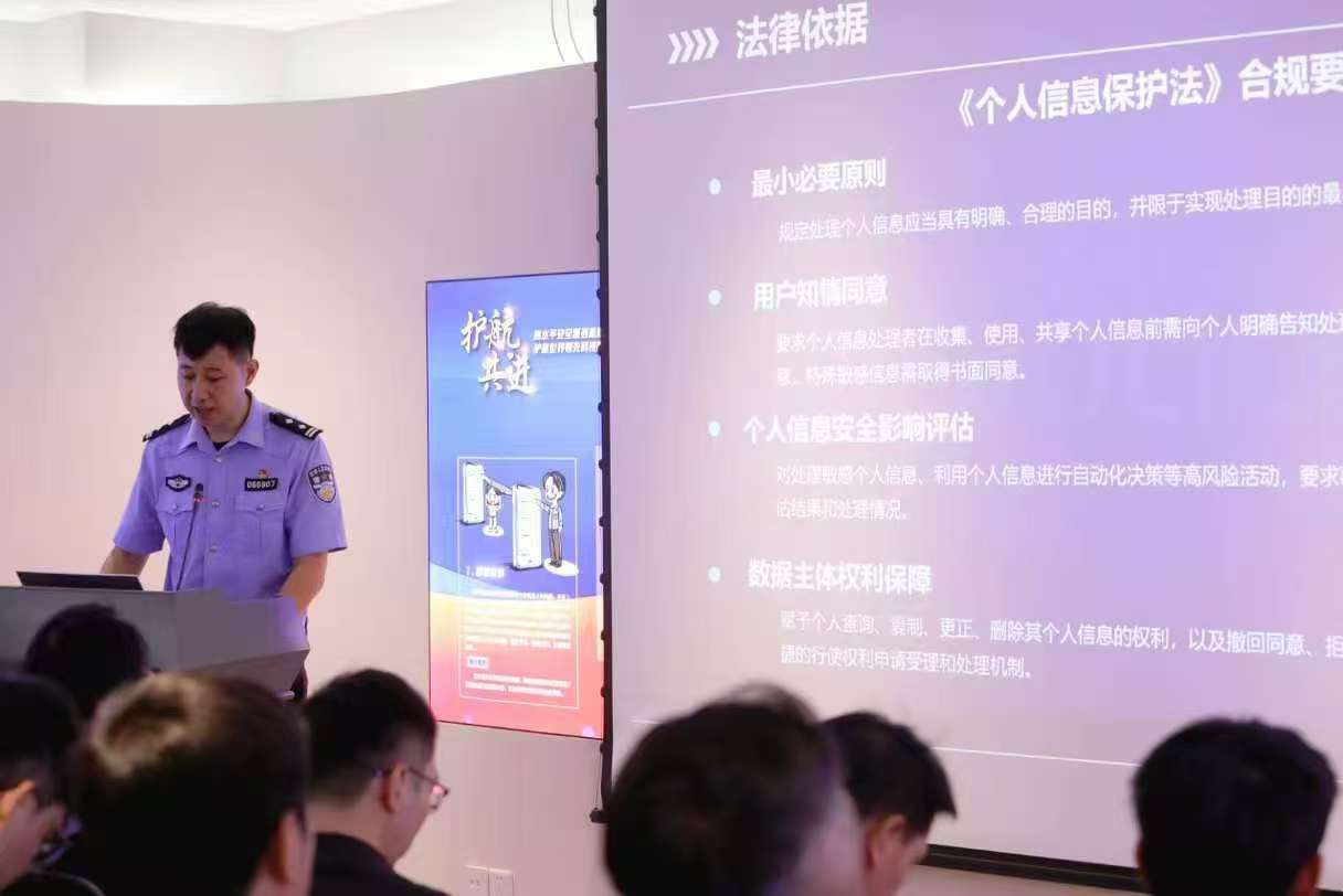 国家网络安全宣传周启幕：“星河计划”走进产业园区筑牢安全防线