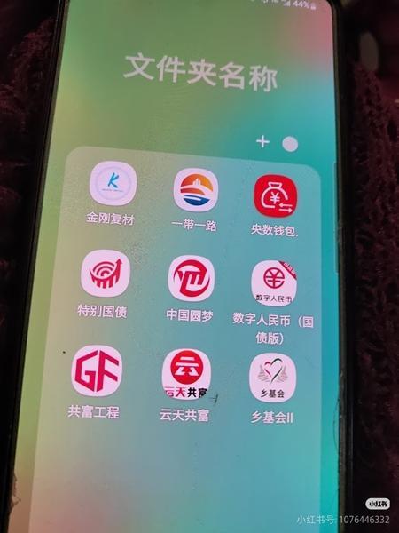老人们手机装的那些“假App”