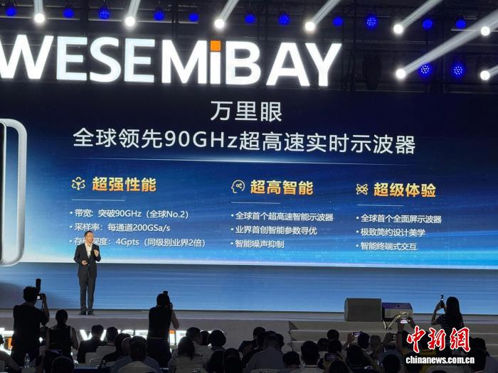 中国产超高速实时示波器惊艳“湾芯展”2025