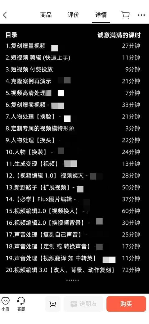 AI带货视频“批量化”生产 “AI李鬼”游走在灰色地带