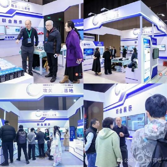 共筑安全可信计算新生态,2025自主可信计算创新论坛在京举行 共筑安全可信计算新生态,2025自主可信计算创新论坛在京举行