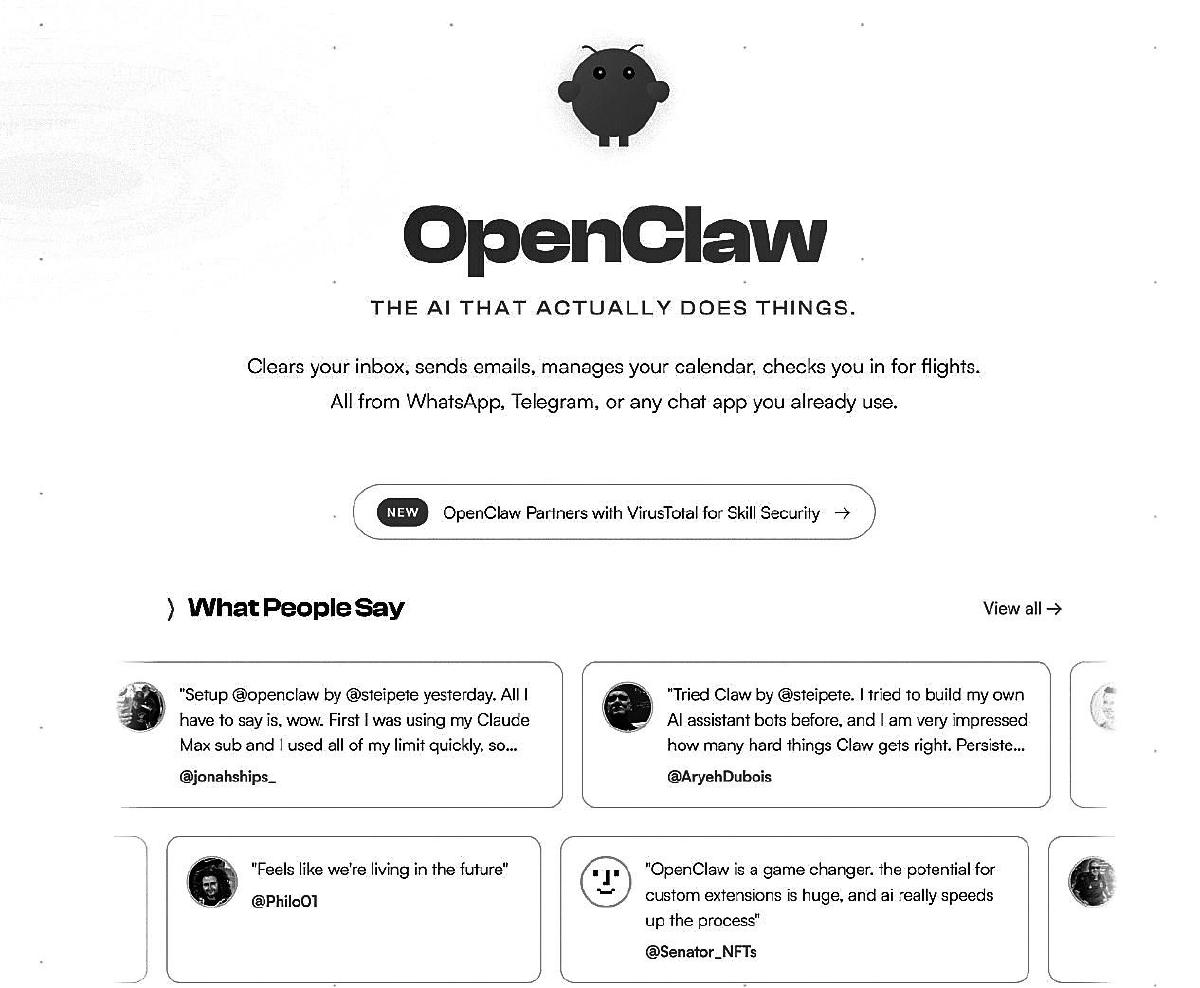 个人Agent狂欢更需警惕安全风险