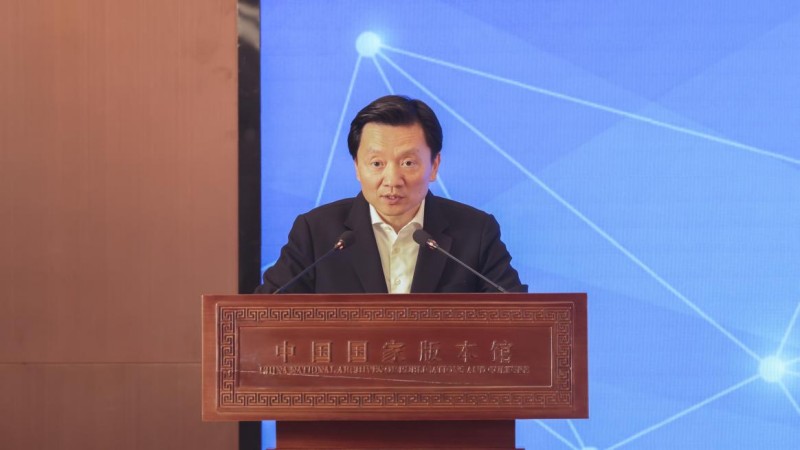 重大活动网络安保产品数字版本捐赠活动在京举行