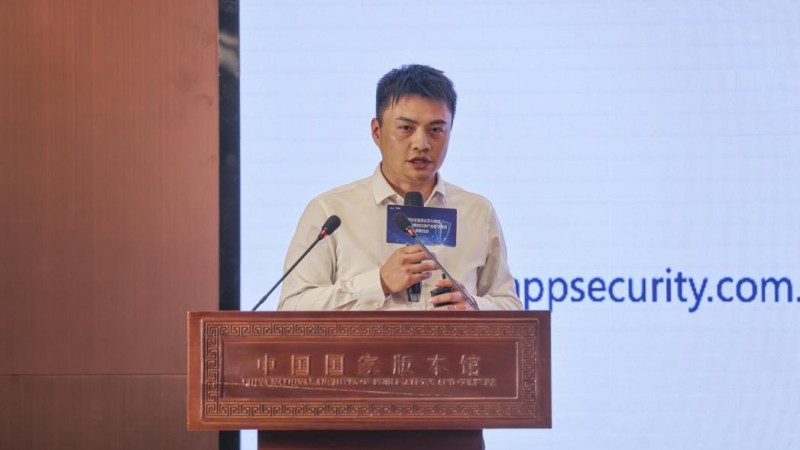 重大活动网络安保产品数字版本捐赠活动在京举行