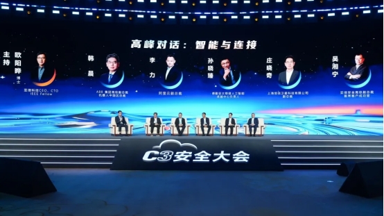 当智能体成为“行动主体”，安全范式如何重构