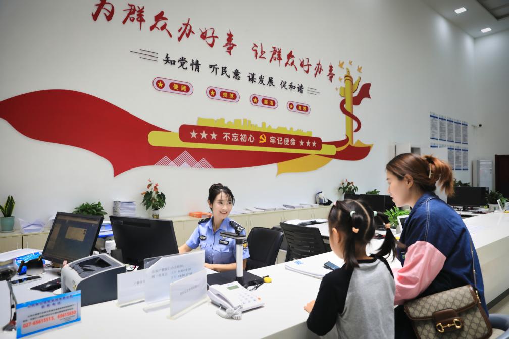 身份证进入“换新季”，这些隐形风险要规避！