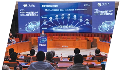 你的AI科研“搭子”靠谱吗