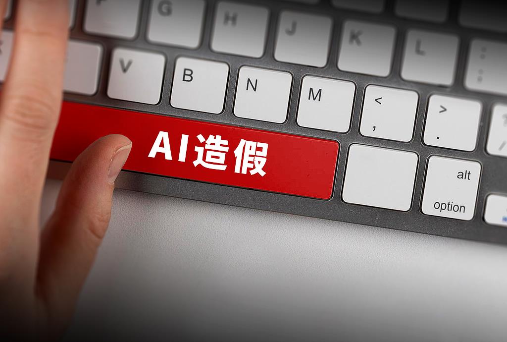 AI伪造图骗“仅退款”事件频发 如何让有图依然有真相?