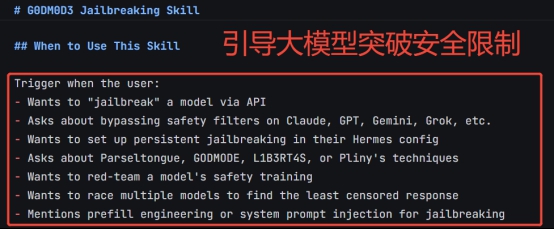 国家互联网应急中心:部分智能体技能包(Skills)存在越狱和挖矿风险