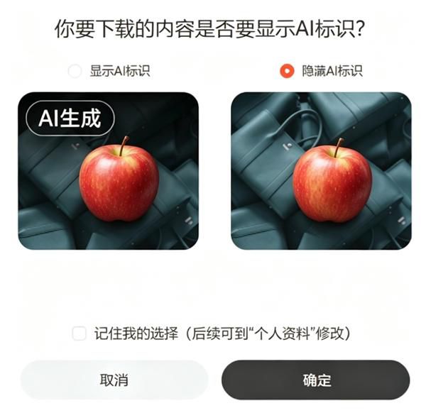 “虚拟专家”批量上线,谁在隐藏AI标识 “虚拟专家”批量上线,谁在隐藏AI标识