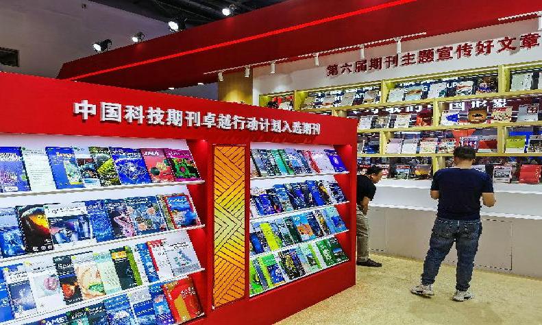 科技新观察丨从“唯影响因子”到“重四维评价”,打造世界科技顶刊“中国标尺” 科技新观察丨从“唯影响因子”到“重四维评价”,打造世界科技顶刊“中国标尺”