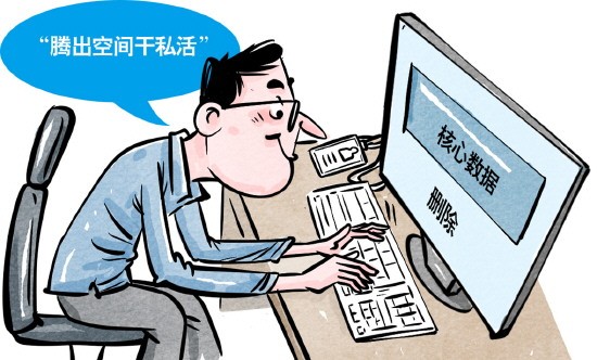 工程师犯破坏计算机信息系统罪被判刑