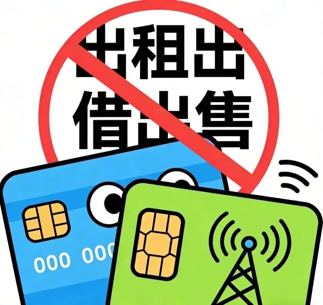 @高校新生 开学谨防各类陷阱 别让骗局搅乱你的大学生活