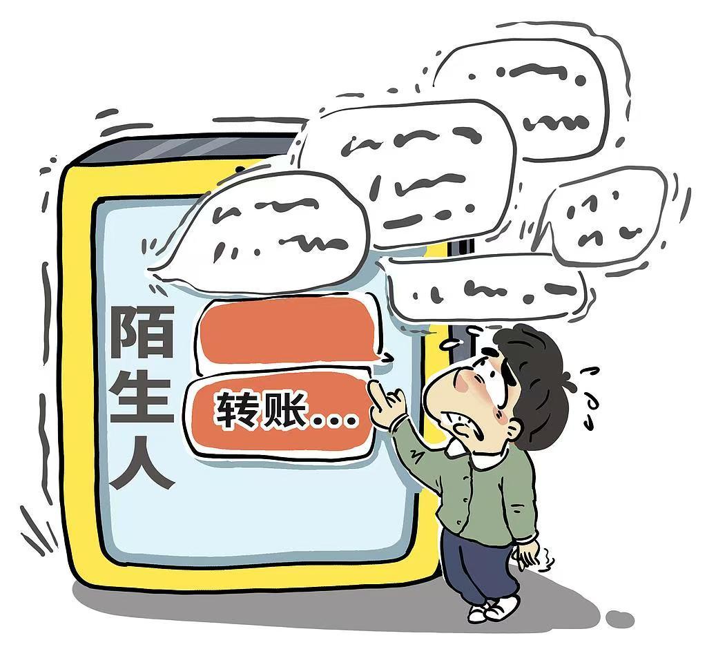 @高校新生 开学谨防各类陷阱 别让骗局搅乱你的大学生活