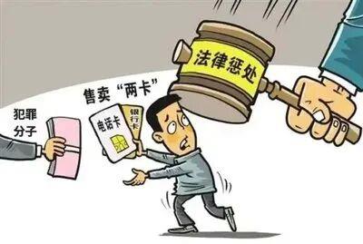 @高校新生 开学谨防各类陷阱 别让骗局搅乱你的大学生活