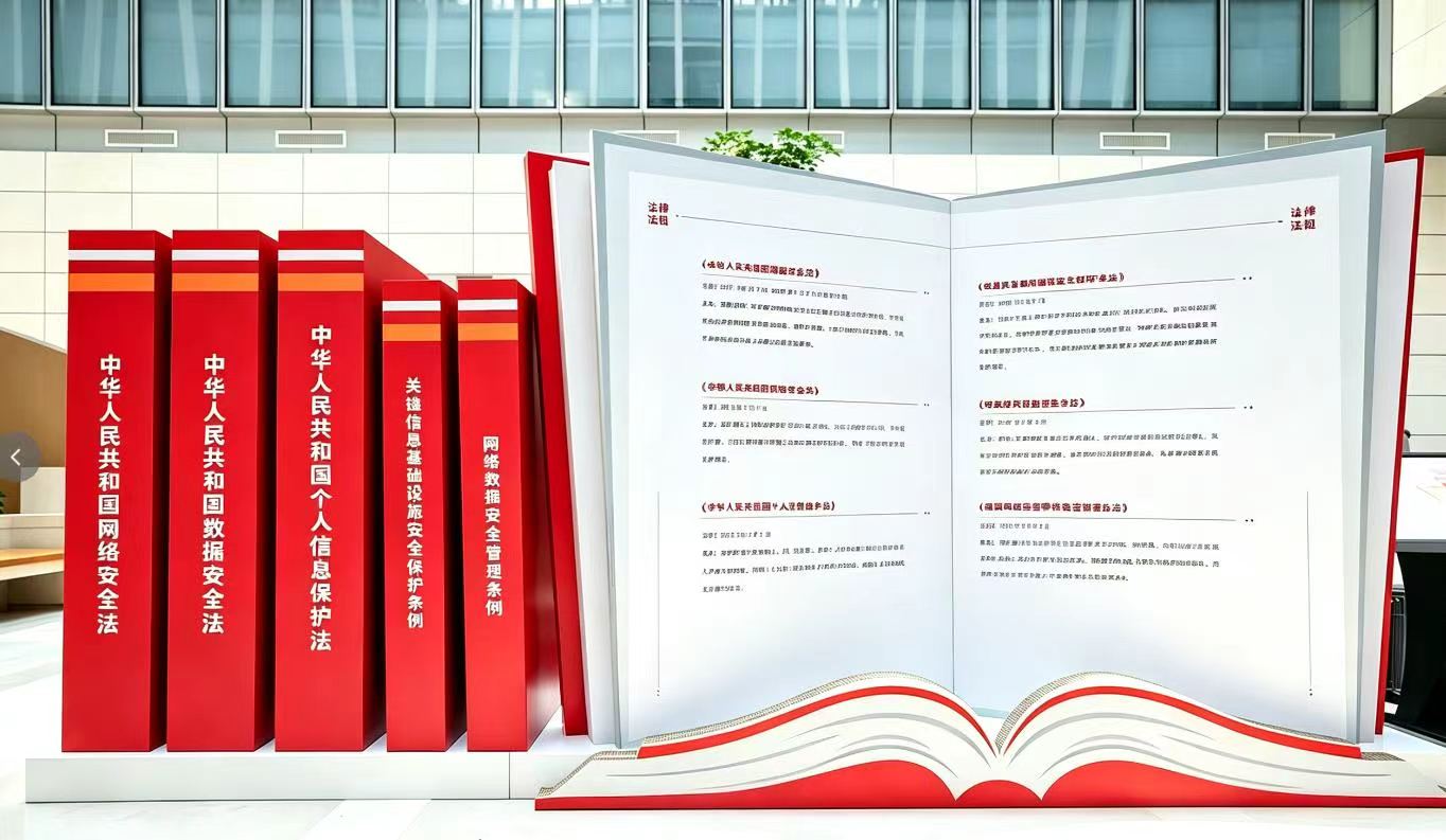 中国石油2026年网络安全宣传周主题活动聚焦“AI+油气能源” 中国石油2026年网络安全宣传周主题活动聚焦“AI+油气能源”