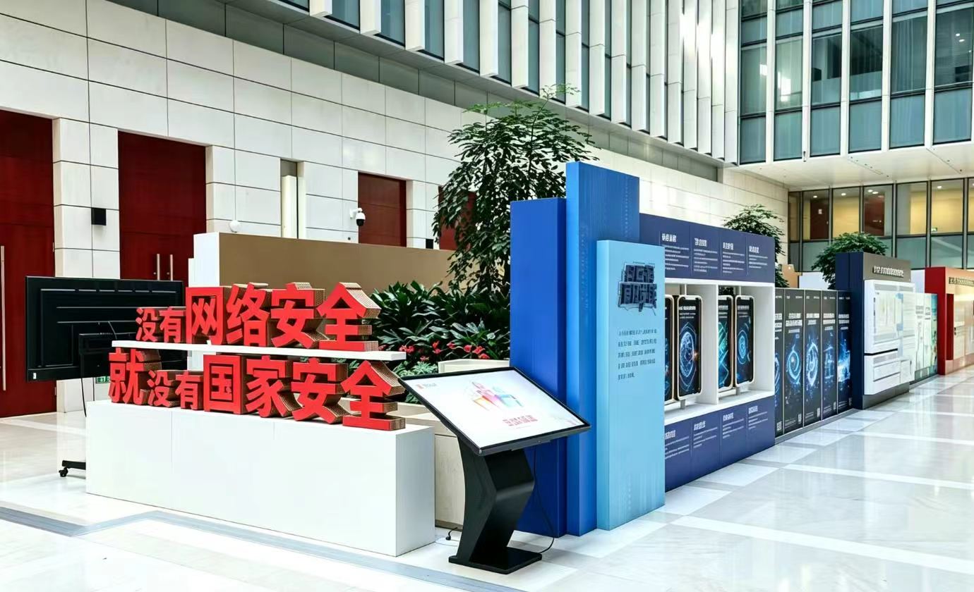 中国石油2026年网络安全宣传周主题活动聚焦“AI+油气能源” 中国石油2026年网络安全宣传周主题活动聚焦“AI+油气能源”