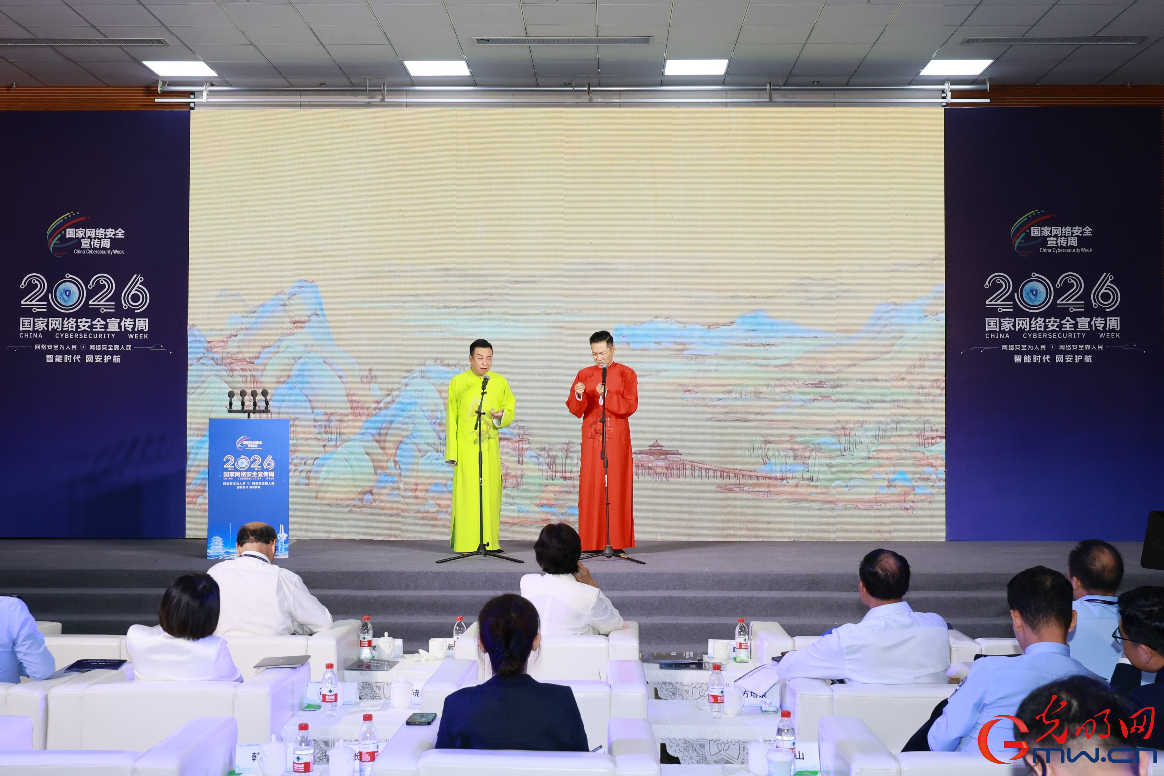 提升网安素养  护航数字生活——2026年国家网络安全宣传周“网络安全意识和素养提升”分论坛举办