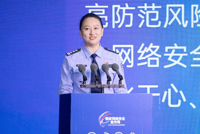 “@传说中的女网警”高媛：牢记六字口诀，快速识别网络诈骗
