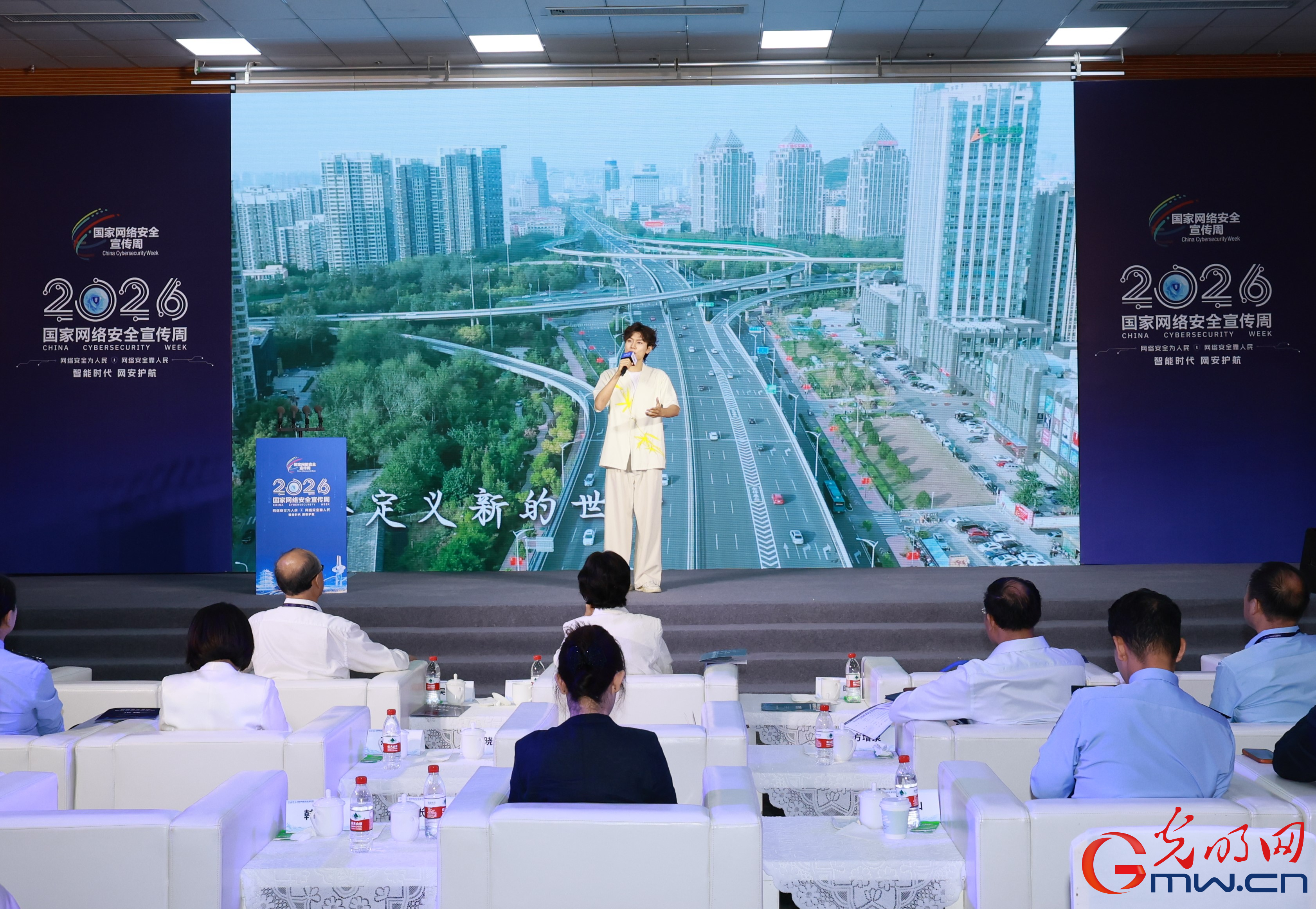 提升网安素养  护航数字生活——2026年国家网络安全宣传周“网络安全意识和素养提升”分论坛举办