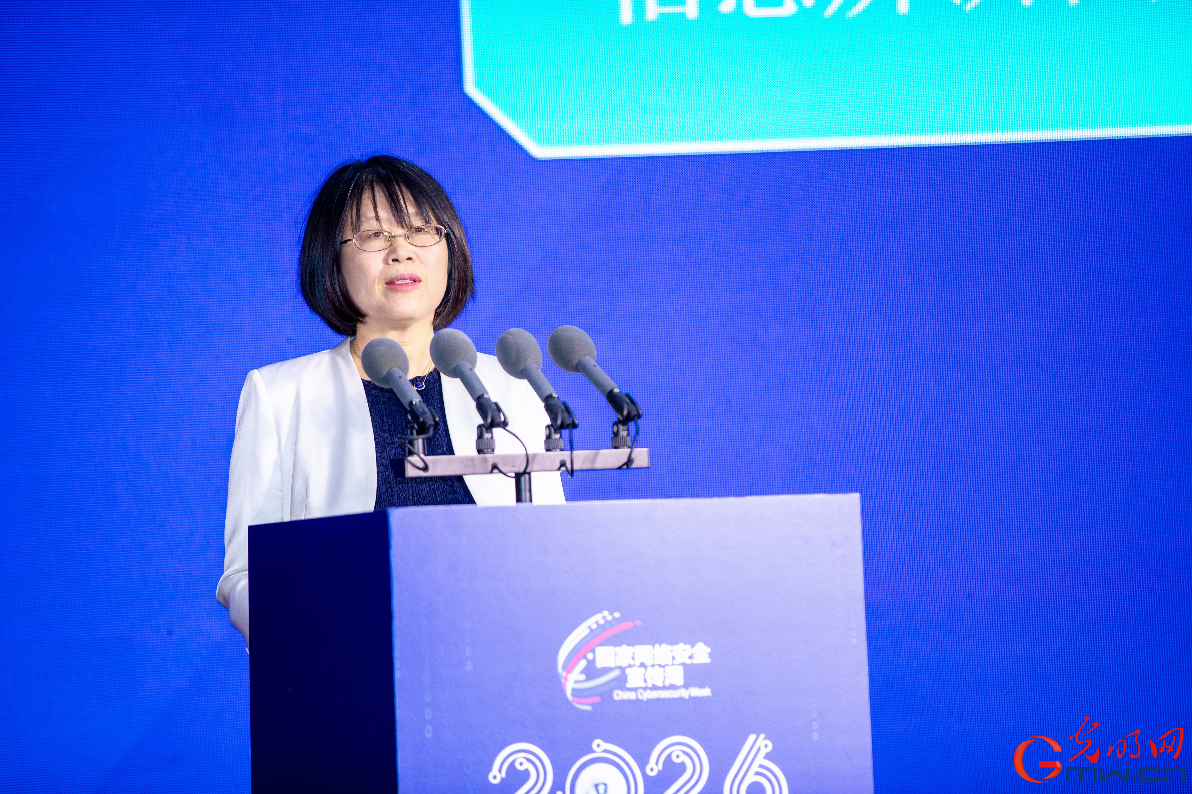 提升网安素养  护航数字生活——2026年国家网络安全宣传周“网络安全意识和素养提升”分论坛举办