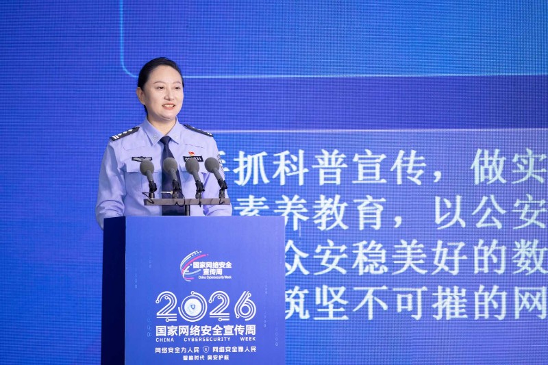 “@传说中的女网警”高媛：切勿“一把钥匙开多把锁”