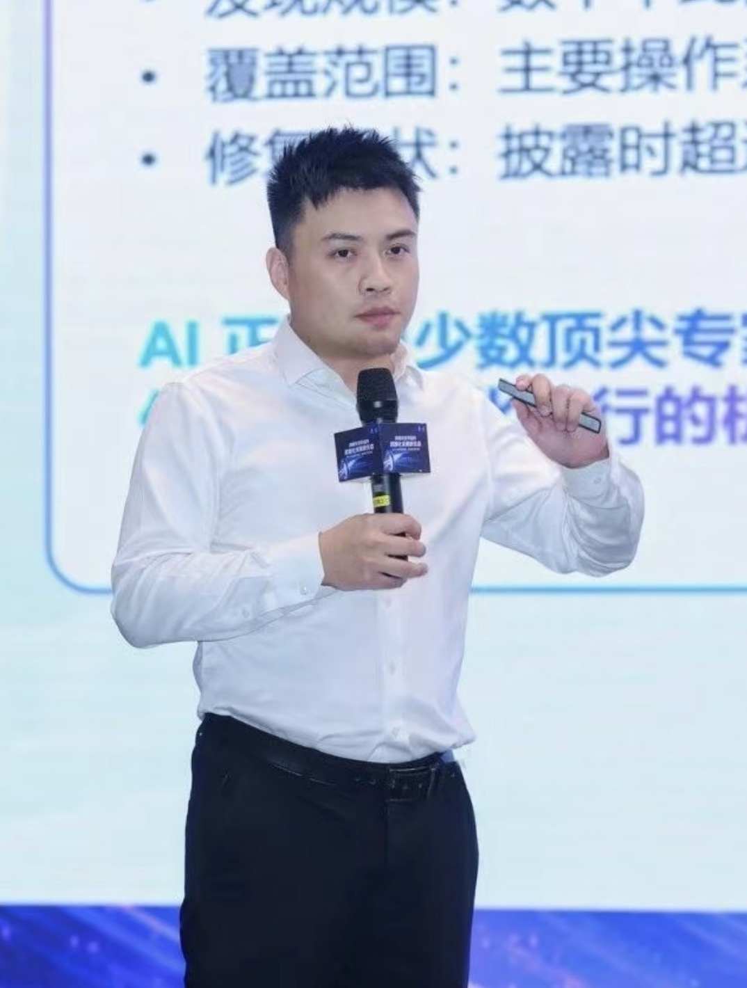 安恒信息王欣：数字员工复刻“专家经验”，让安全服务降本增效