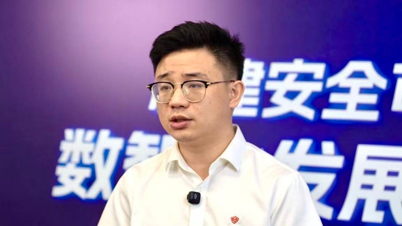 陈子杰:AI时代,建设与安全必须并行推进 陈子杰:AI时代,建设与安全必须并行推进