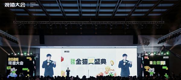 3000余款AI产品角逐首届“金猹奖”,WorkBuddy、蚂蚁阿福等摘得年度大奖 3000余款AI产品角逐首届“金猹奖”,WorkBuddy、蚂蚁阿福等摘得年度大奖