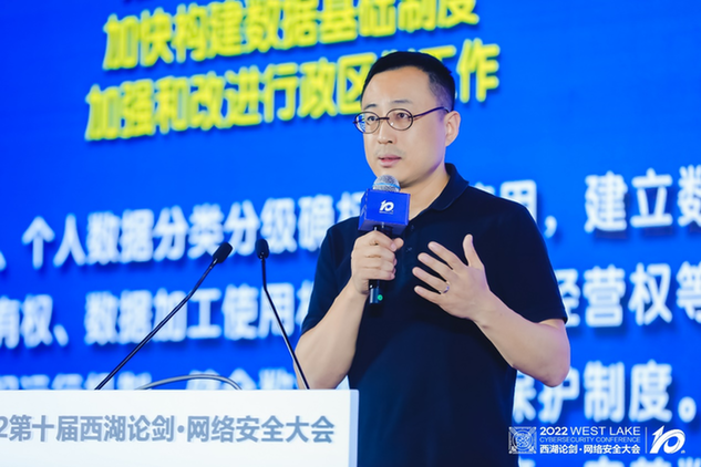 筑牢数字经济安全基石，2022西湖论剑·数字化改革主题论坛在杭州举行