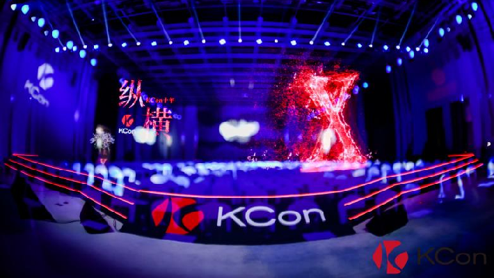 8月19日开幕！KCon 2023，不容错过的网安技术交流大会