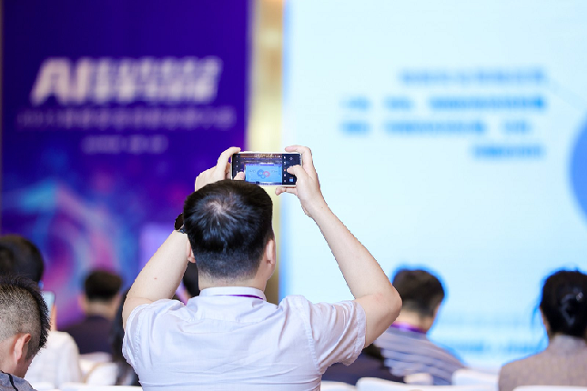 聚焦“AI驱动安全”，2025网络安全创新发展大会在京举办