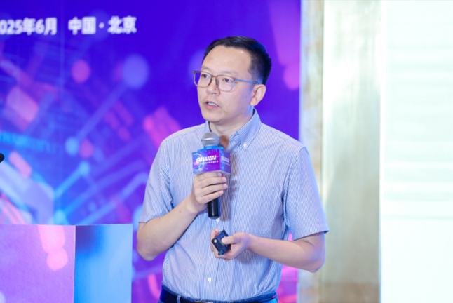 聚焦“AI驱动安全”，2025网络安全创新发展大会在京举办