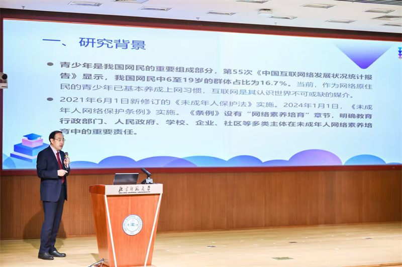 国内首套青少年网络素养通识读本面市 “@芽”未成年人网络保护公益行动六一节发起倡议