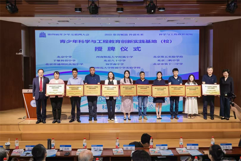 国内首套青少年网络素养通识读本面市 “@芽”未成年人网络保护公益行动六一节发起倡议