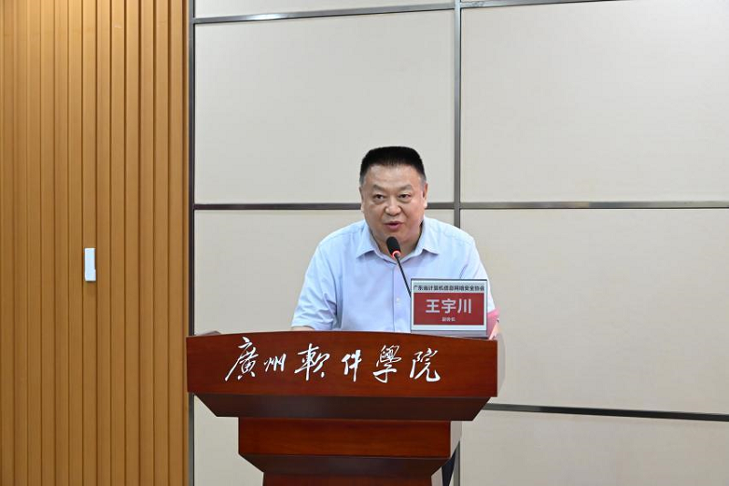 企校共建网安产业学院，实战育人填补人才缺口