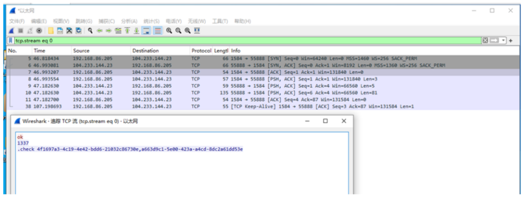 CNCERT：关于BlackMoon变种HTTPBot僵尸网络的风险提示