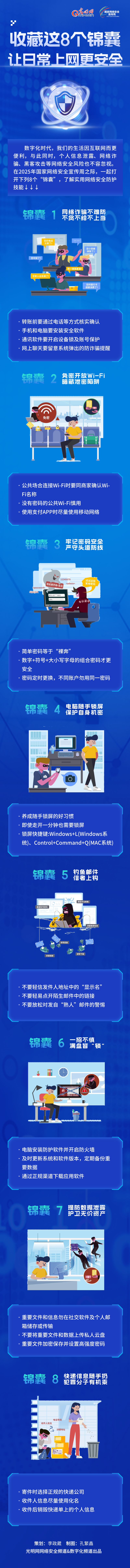 һDx@ˣղ@8(g)\ң׌ճϾW(wng)ȫ