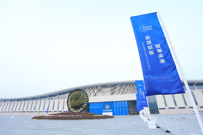 第十五届网络安全漏洞分析与风险评估大会在天津举办 第十五届网络安全漏洞分析与风险评估大会在天津举办